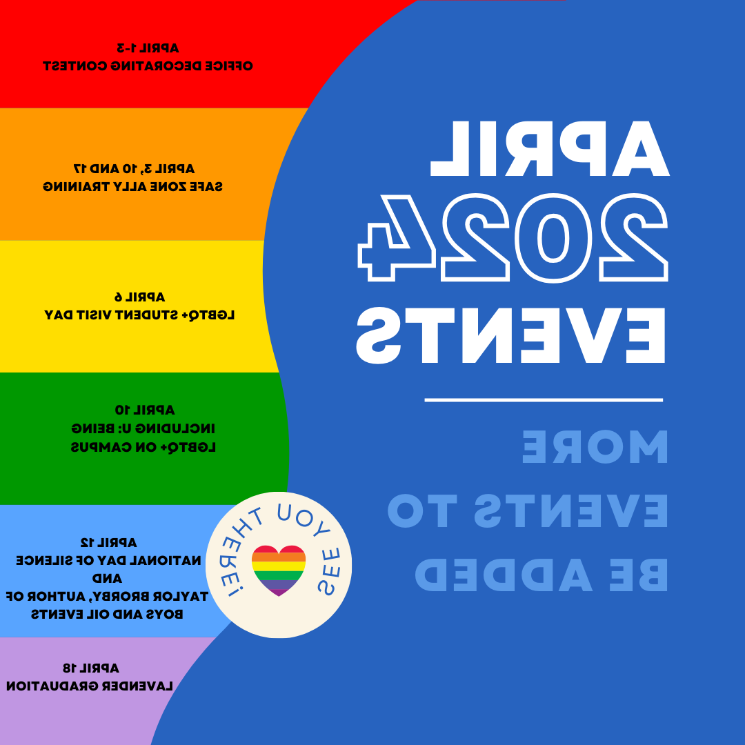 2024年4月LGBTQ校园活动